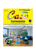 Casa BRUTUS August 2026 vol. 316