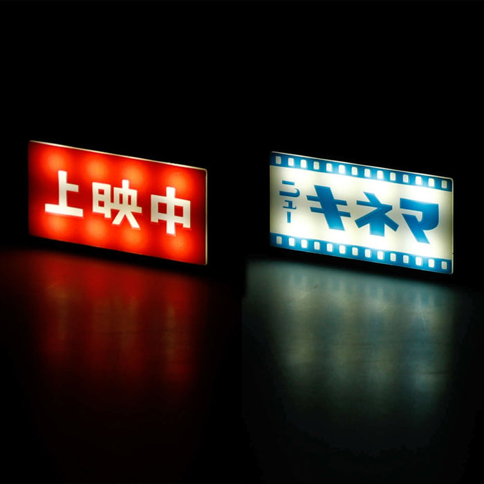 Light-up retro keychain sign with red and blue cinema arrows display