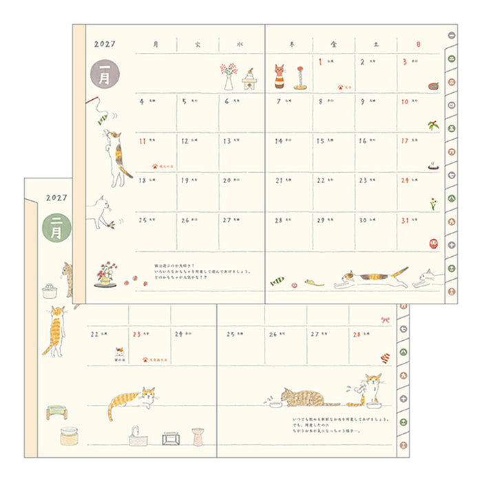 Open 2027 calendar page with cat-themed border and small drawings.