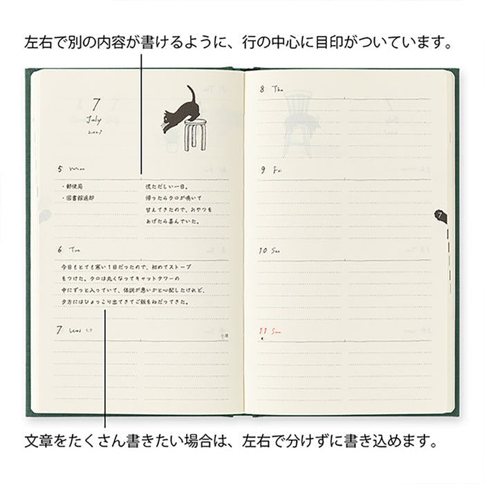 Open planner spread with lined writing area and cat illustration on the left page