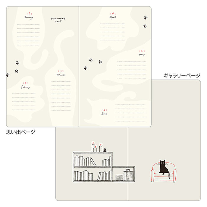 Open planner with themed sections, cat paw accents, and bookshelf drawing on divider