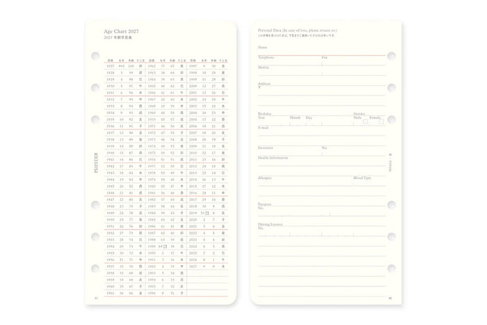 Calendar schedule refill spread with monthly grid and lined notes page, punched holes