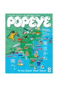Popeye August 2026 Issue 952