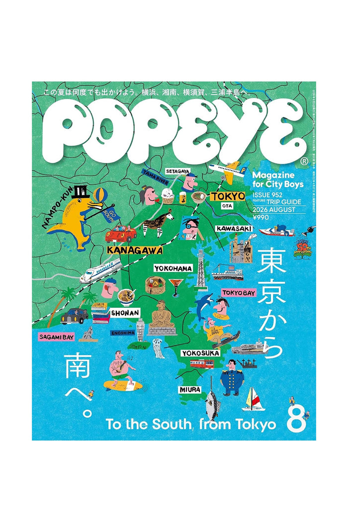 Popeye August 2026 Issue 952